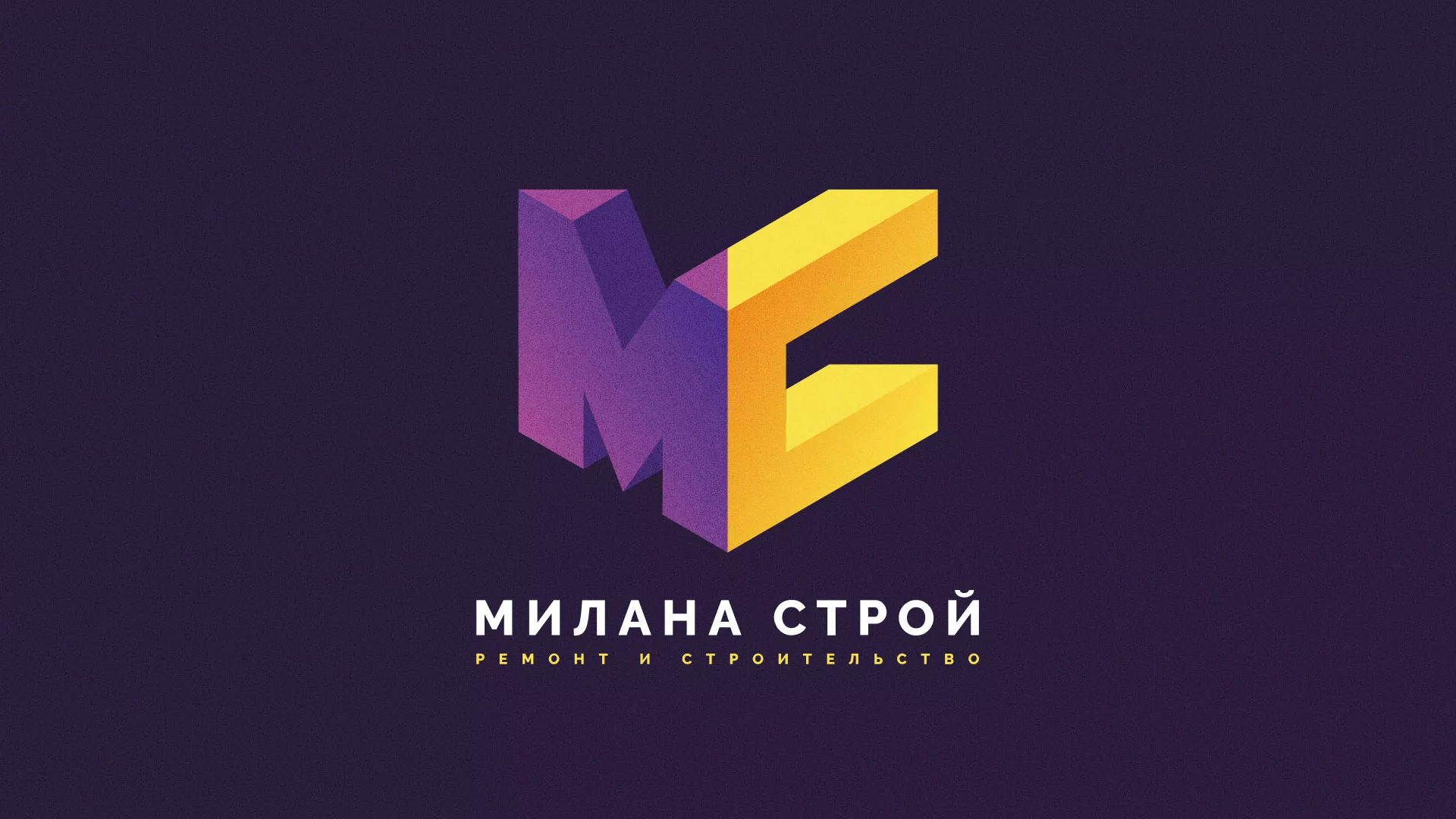 Разработка сайта строительной компании «Милана-Строй» в Чкаловске